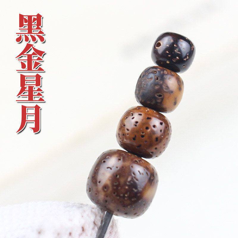黑金星月菩提-黑金星月菩提促销价格、黑金星月菩提品牌- 淘宝