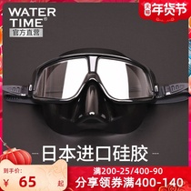 Swimming goggles nose protection one anti-fog Waterproof high-definition frame anti-choking diving female myopia male swimming glasses diving glasses