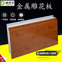 External wall insulation decoration integrated board foam sandwich composite board movable board room wall board Dubai factory direct sales