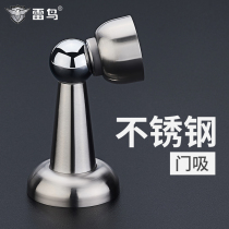 Thunderbird Stainless Steel Door Suction strong magnetic suction free from punch and crash door Touch Toilet Door Top Indoor Bedroom Wall Suction