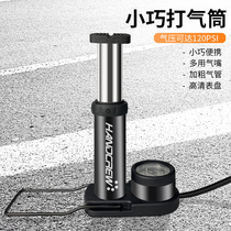 Foot pump high pressure mini portable electric car bicycle battery car family foot basketball inflatable pump