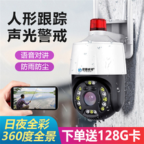 Huawei cloud camera outdoor home 360-degree non-dead angle photography remote connection mobile phone wireless HD monitor