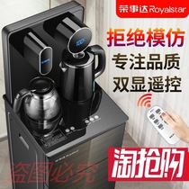 Tea bar Smart energy hot and cold vertical water dispenser Household desktop teapot Integrated boiling water Tea bar Tea bar