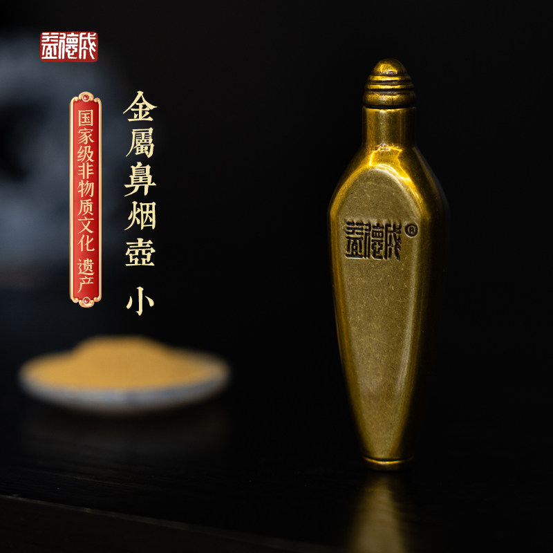益德成珐琅鼻烟壶-益德成珐琅鼻烟壶促销价格、益德成珐琅鼻烟壶品牌- 淘宝