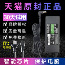 SONY Sony notebook power adapter VAIO VGP-AC19V42 AC19V37 computer charger line 19 5V4 7A 19 5V4
