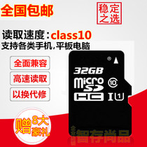 Applicable ten thousand HONGVANN P300 P300 P600 A21 A26 A26 MACHINE MEMORY 32g KTF CARD MEMORY CARD