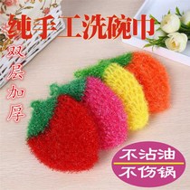 South Koreas new pure hand-woven cleaning cloth non-stick oil Non-hook mercerized water absorption strong strawberry dishwashing towel scouring cloth