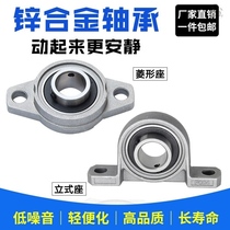  Bearing holder with electromechanical small thickened shaft KP000 Doors and windows KP001 bearing KP002KFL000K
