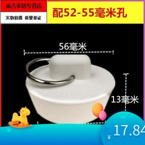 Bath Plug Plug plug hole rubber sink bath basin plug plug water plug cover silicone sewer deodorant floor drain