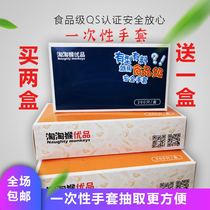 Boxed extraction disposable gloves thickened transparent plastic food PE eat crayfish kitchen household hygiene