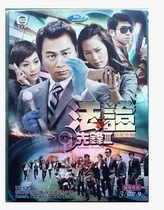 DVD machine version Forensic Pioneer 3] Li Yaoxiang Zhang can be a 30-episode 2 disc (bilingual)