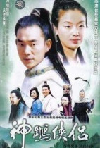 DVD machine version The Divine Sculptor] Ren Xianzi Wu Qianlian full set 5 discs