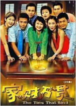 DVD machine version Home Finance Slam] Zheng Xiuzhen Zheng Binhui 20-episode 2 discs