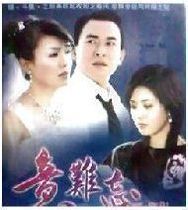 DVD machine version meaning unforgettable 5-6 Ministry to be unforgettable again] Wang Xianxian Zhang Fengshu Han Yu 12 Dish