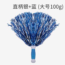  Encrypted good-looking simple high school aerobics elementary school golden color ball La la flower ball lara ball Blue cheerleading team