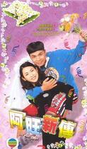 DVD (Awan Xinchuan) Guo Jinan Xuan Xuan Xuan Xuan Xuan Xuan 32 Set 2 Disc (Bilingual)
