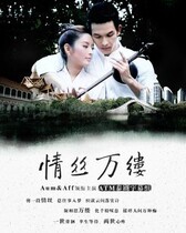 DVD Thailand (Love in Love ten thousand Thai (Love in Love) Thai in Thai Chinese characters Full 15 Episode 3 Disc