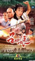 Support DVD Lu Liangwei Lu Liangwei Zheng Yuling 25 episodes 2 plate