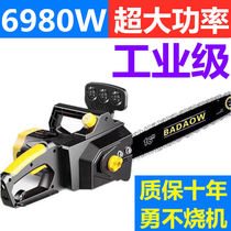 German electric chain saw chainsaw Household small handheld plug-in 220v logging saw manual saw tree electric cutting saw wood