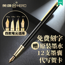 Hero brand pen A16 student-specific word practice gift gift ink bag can replace adult hard pen art curved tip calligraphy girls third grade primary school students custom lettering Exquisite mens high-end