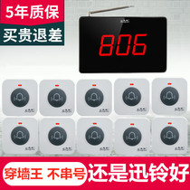 Xunling wireless pager Tea House hotel restaurant restaurant Internet cafe nursing home Bar Club chess room service bell news Ling Hotel pager system APE590