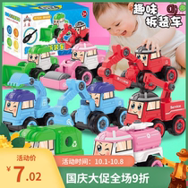 Children disassembly and assembly engineering toy car boy DIY detachable assembly water sprinkler excavator crane model