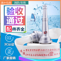 2 5 inch fire hose 65 pouring canvas 8-65-20 meters 25 meters water curtain hose agricultural irrigation water gun