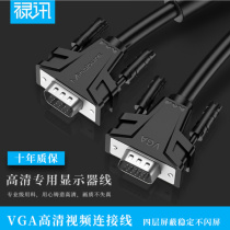Vgaline computer monitor host Cable Data extension cord gva video projector desktop display