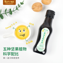 Meng every day children MOMZOOM walnut flax seed oil sunflower oil five kinds of nuts Vegetable oil 100ml