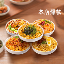 Have you a side of scallion oil and pepper noodles for convenient instant noodles instant noodles 8 bags of cut noodles