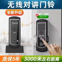 Solar-powered yucool voice intercom doorbell wireless home restaurant ultra-long-distance call elderly pager