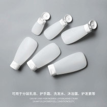 Extruded travel bottle portable hand cream facial cleanser shampoo lotion shower gel soft empty bottle