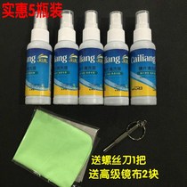 Glasses cleaning liquid spray wipes Eye lens scratch repair liquid Eye lens scratch repair liquid spray