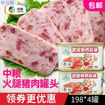 COFCO Luncheon Meat Little White Pig Tiantan Brand 198g * 4 cans of ham pork canned breakfast lean meat Luncheon meat