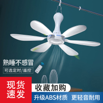 Brief SMALL CEILING FAN SMALL BREEZE DORM ROOM STUDENT MOSQUITO NET ELECTRIC FAN BED FOR HOME MUTE BIG WIND MINI