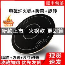 Fragrant color intelligent constant temperature table multifunctional food insulation board household heating heating board turntable smart artifact