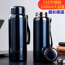 Fragrant color 316 stainless steel large capacity thermos cup 800 male and female students outdoor thermos bottle outdoor 1000 water Cup