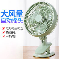 Mini fan home desktop portable clip-on student dormitory bedside bed fan mute desktop small electric fan