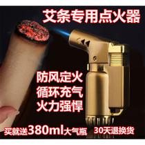 Moxibustion ignition artifact point moxa lighter Ai stick Ai stick Ai fire proof igniter cupping Special