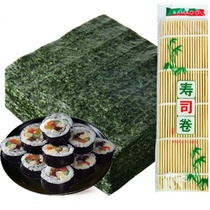 (Special offer 10 30 pieces)Sushi nori multi-course optional nori rice nori sushi Nori nori