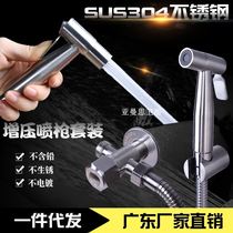  Toilet Toilet flushing spray gun Faucet flushing device Toilet pressurized water gun Womens washing device Household cleaning artifact