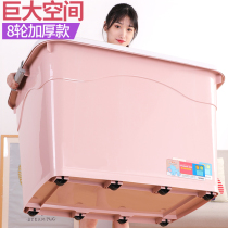 Thickened extra large storage box household plastic clothes storage box clearance large thick box moving finishing box