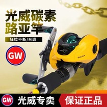Guangwei Luya Gan set beginner CA Luya rod straight handle gun handle mouth long cast sea pole equipment M tune flagship