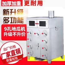 Roasted sweet potato machine stall gas Commercial Street roasted sweet potato roast sweet potato oven special roast sweet potato machine artifact gas