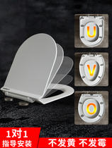 Ba Ying Sanitary Toilet Cover Household General Thickened Smart Sitting Cover U-Type V-O-Toilet Cover