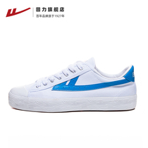 Huili official flagship store 2021 summer thin national tide classic canvas shoes casual breathable white shoes board shoes men