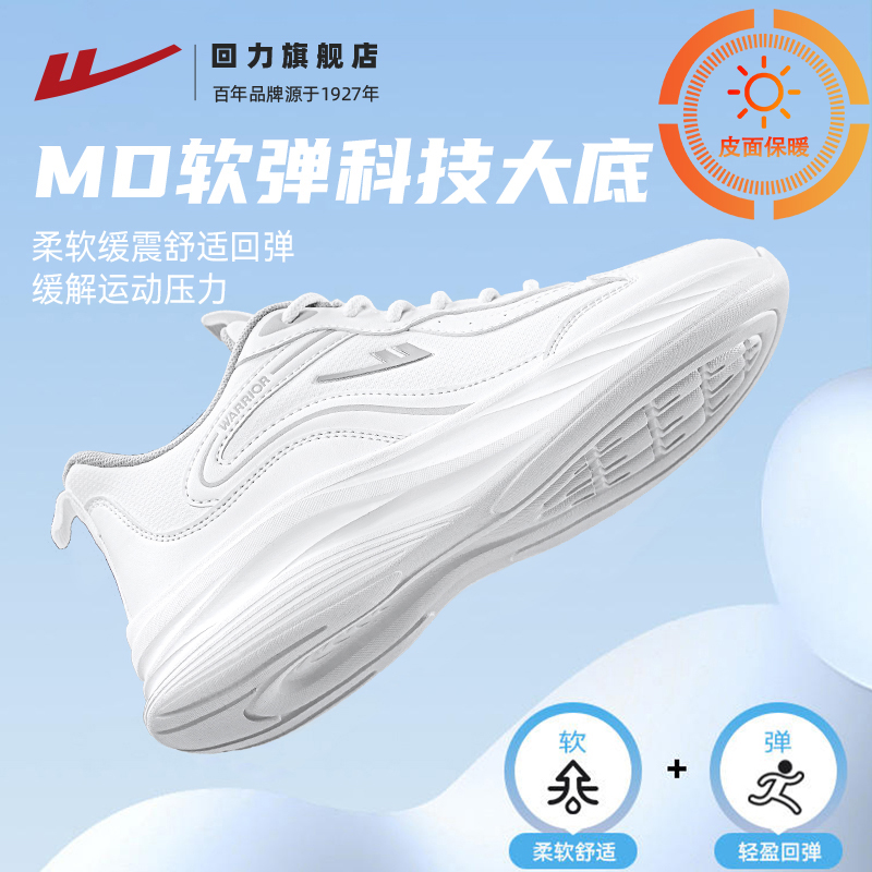 Huili Women's Shoes, Sports Shoes, Leather Surface 2023 Autumn and Winter New Soft Sole Lightweight Running Shoes, Women's Casual Little White Shoes