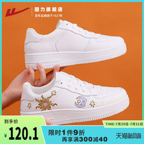 Huili official flagship store Air Force One womens shoes 2021 new spring sun moon stars hand-painted board shoes white shoes