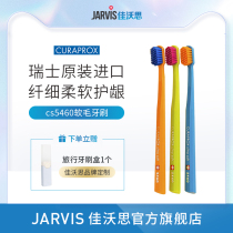Curaprox Swiss original imported Adult high-grade soft-bristle toothbrush Adult household family pack