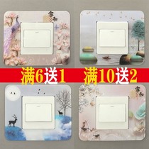 (4 clothes) Switch sticker wall sticker protective sheath acrylic lamp switch living-room minimalist modern socket Decorative Sticker